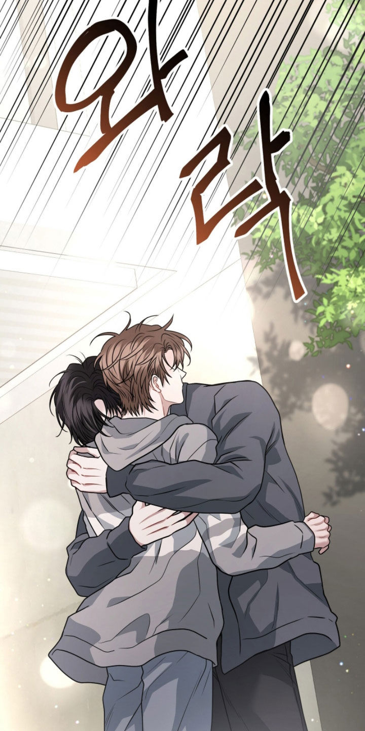 囚爱开端漫画后续漫画,第57章：恋人3图