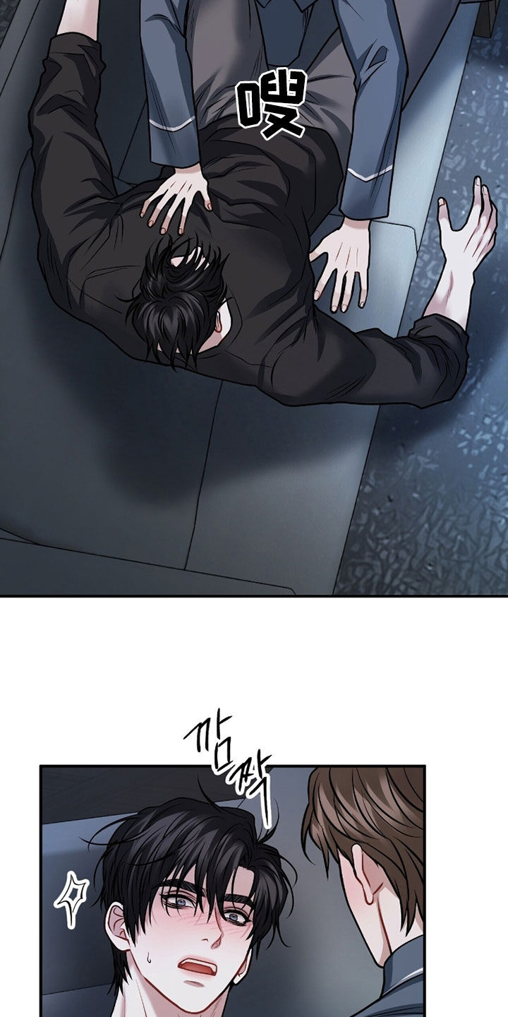 囚徒漫画,第52章：就我这样吗2图