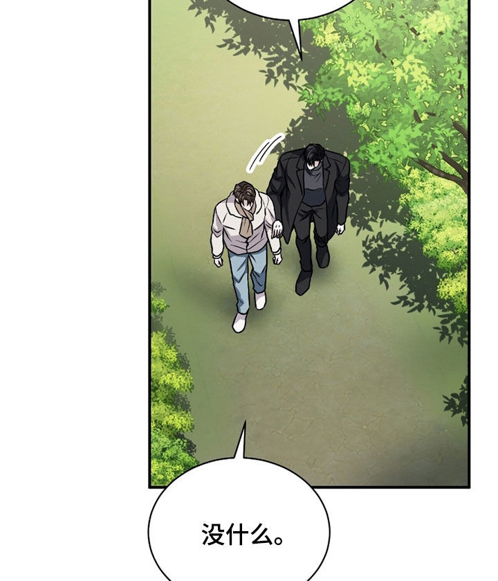 囚爱开端最新漫画,第51章：锻炼身体5图