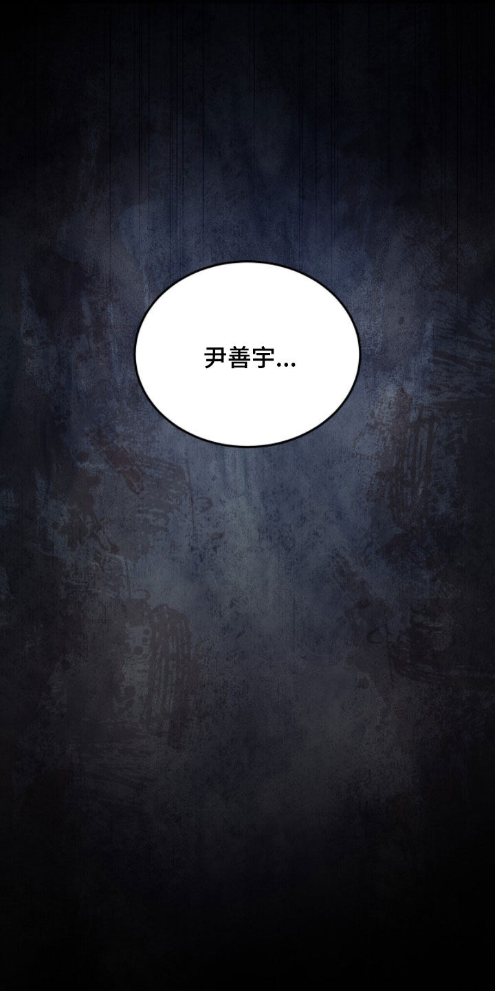 囚徒漫画,第60章：真是烦死了4图