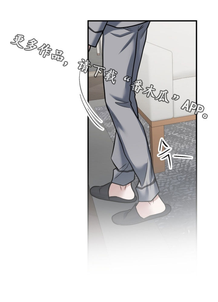 囚爱开端漫画后续漫画,第53章：你不要后悔3图