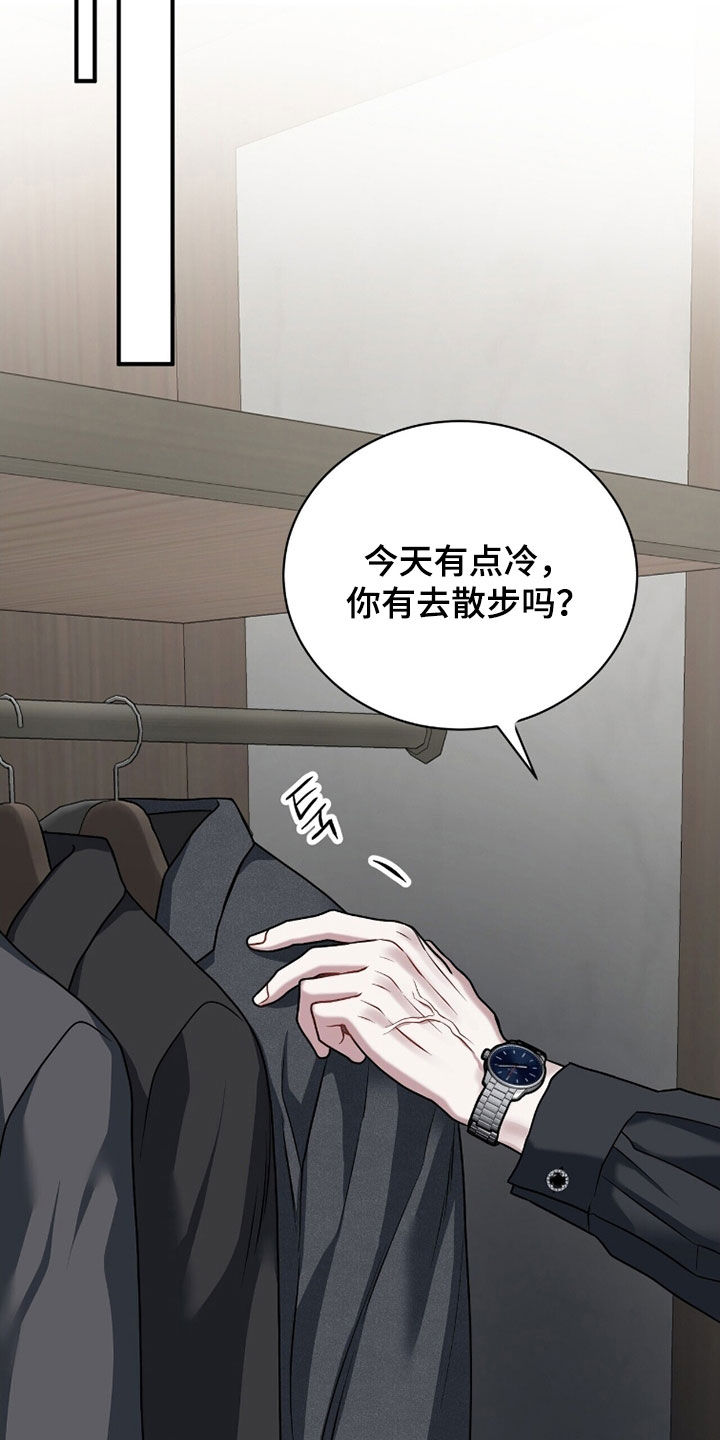 第52章：就我这样吗3