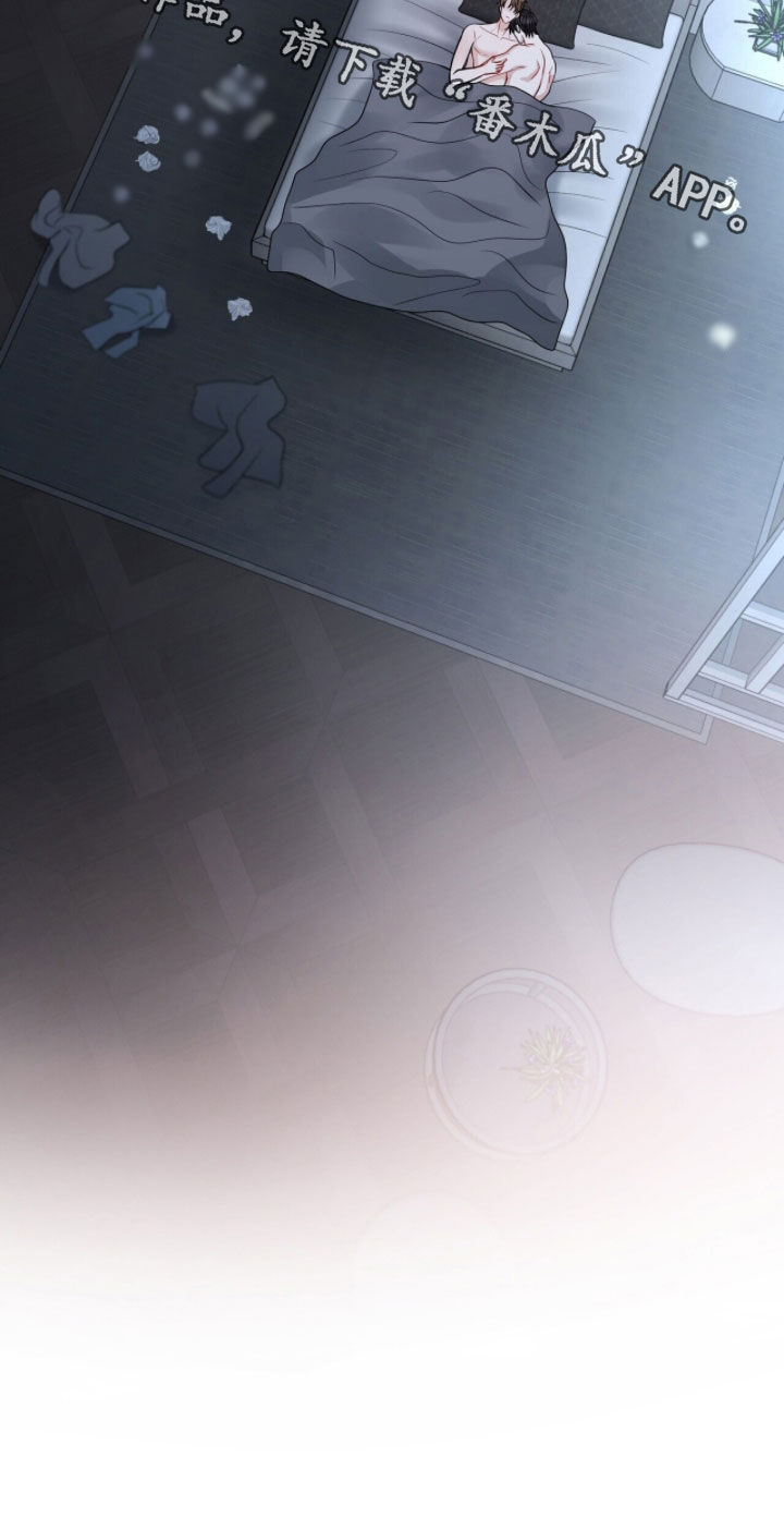 囚爱开端漫画后续漫画,第58章：我爱你2图