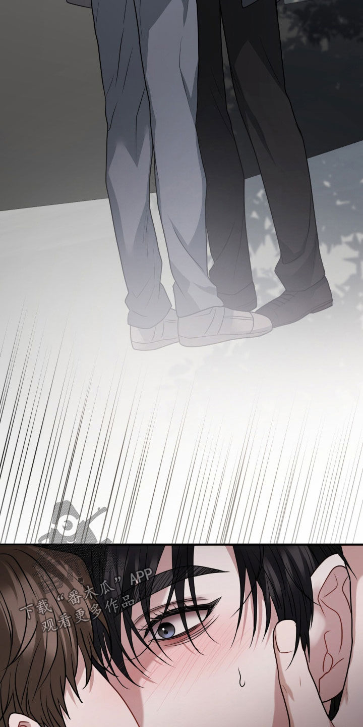 囚爱开端漫画免费观看下拉式古风漫画网漫画,第56章：看起来很幸福2图