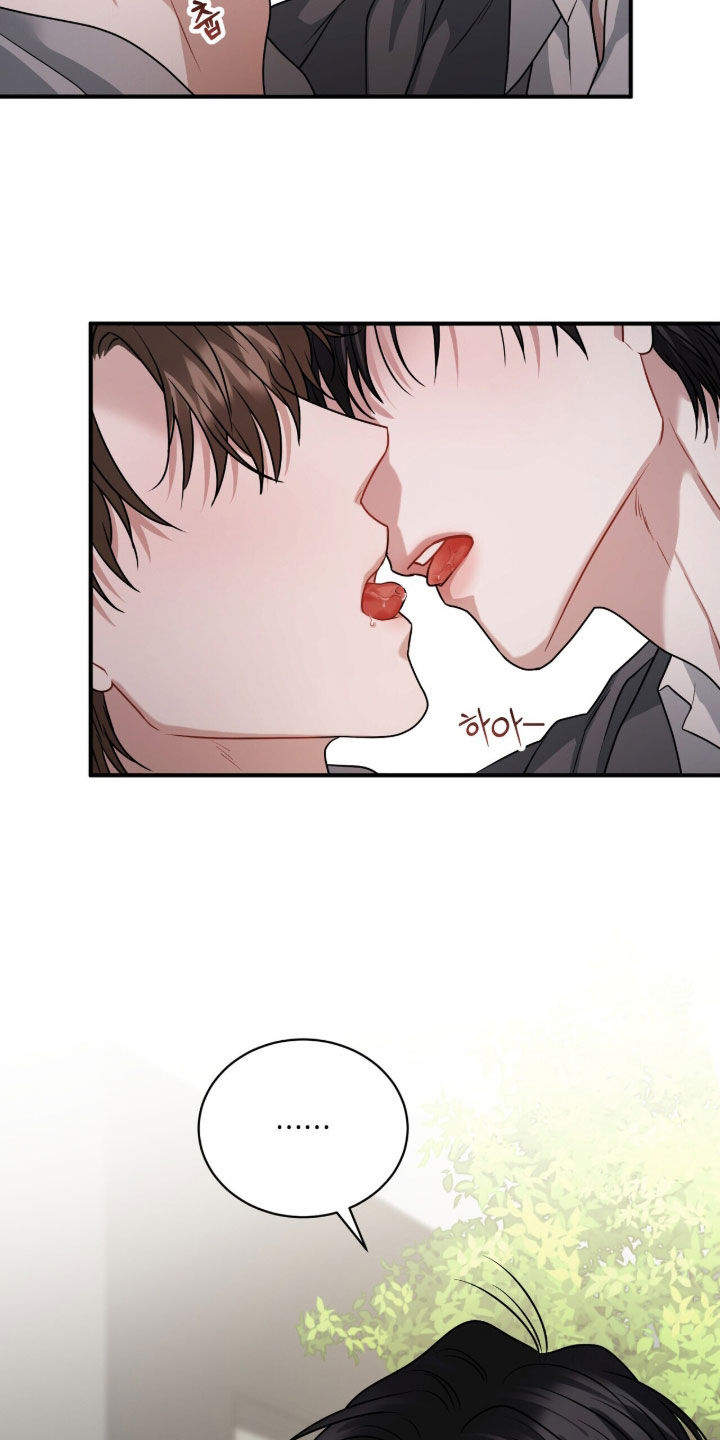 囚爱开端漫画免费观看下拉式古风漫画网漫画,第56章：看起来很幸福1图