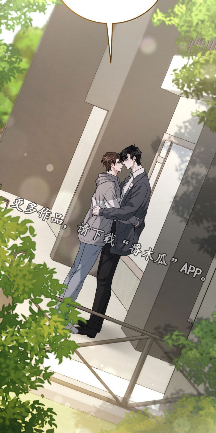 囚徒漫画,第56章：看起来很幸福1图