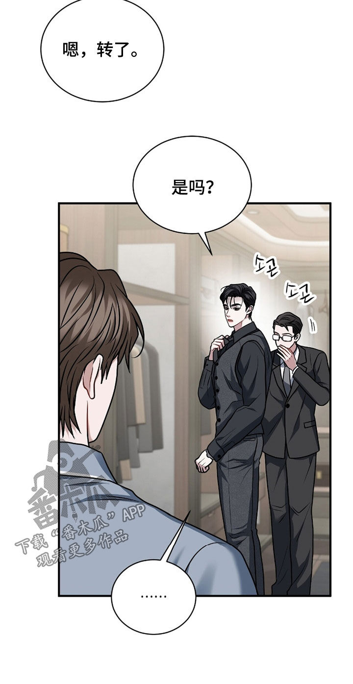 第52章：就我这样吗0