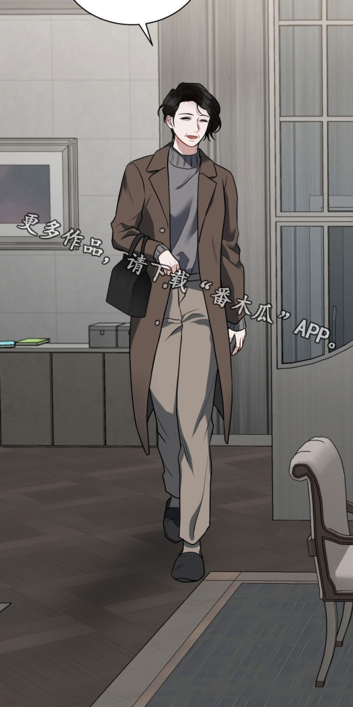 囚徒漫画,第54章：初次见面4图