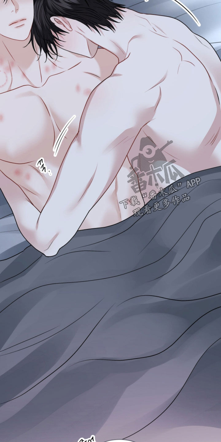 囚爱开端漫画后续漫画,第58章：我爱你5图