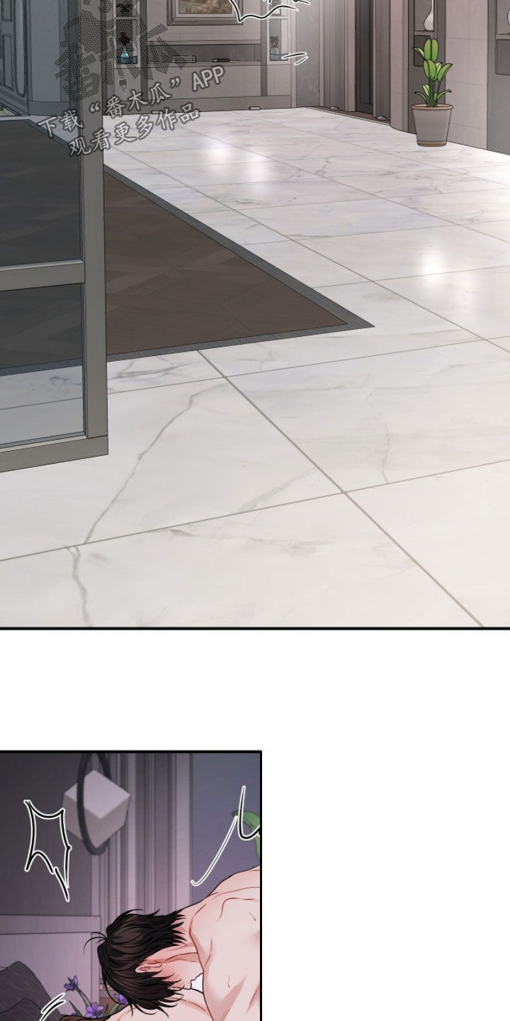 囚徒漫画,第58章：我爱你5图