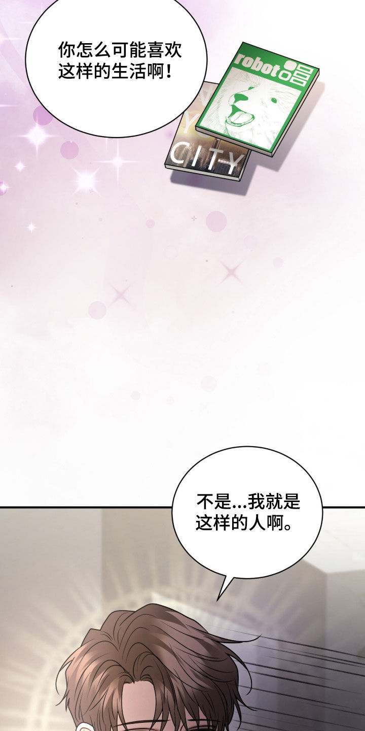 囚爱开端漫画免费观看下拉式古风漫画网漫画,第56章：看起来很幸福5图