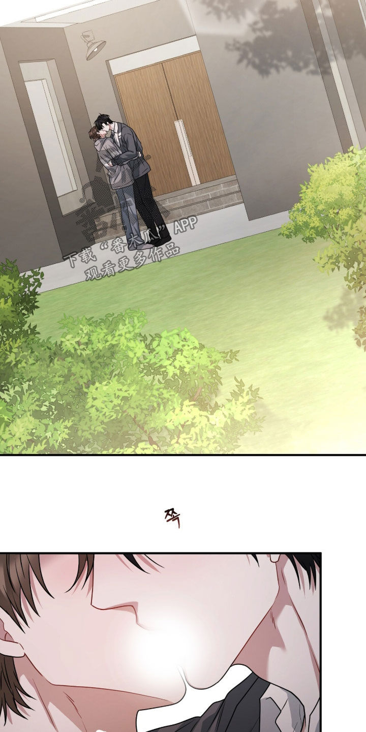 囚爱开端漫画免费观看下拉式古风漫画网漫画,第56章：看起来很幸福5图