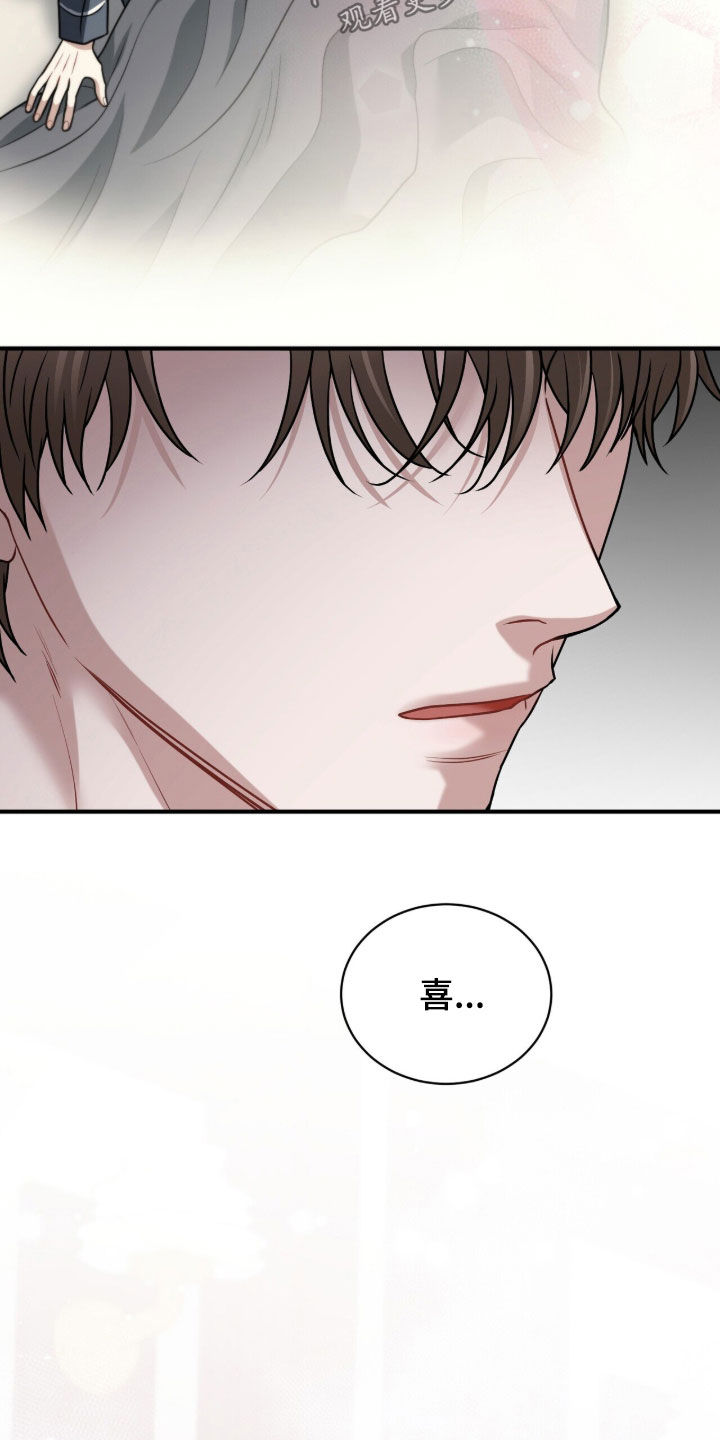 囚爱开端漫画免费观看下拉式古风漫画网漫画,第55章：喜欢3图