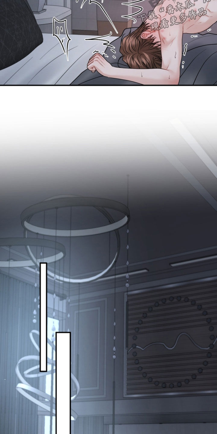 囚爱开端漫画免费观看下拉式古风漫画网漫画,第58章：我爱你2图