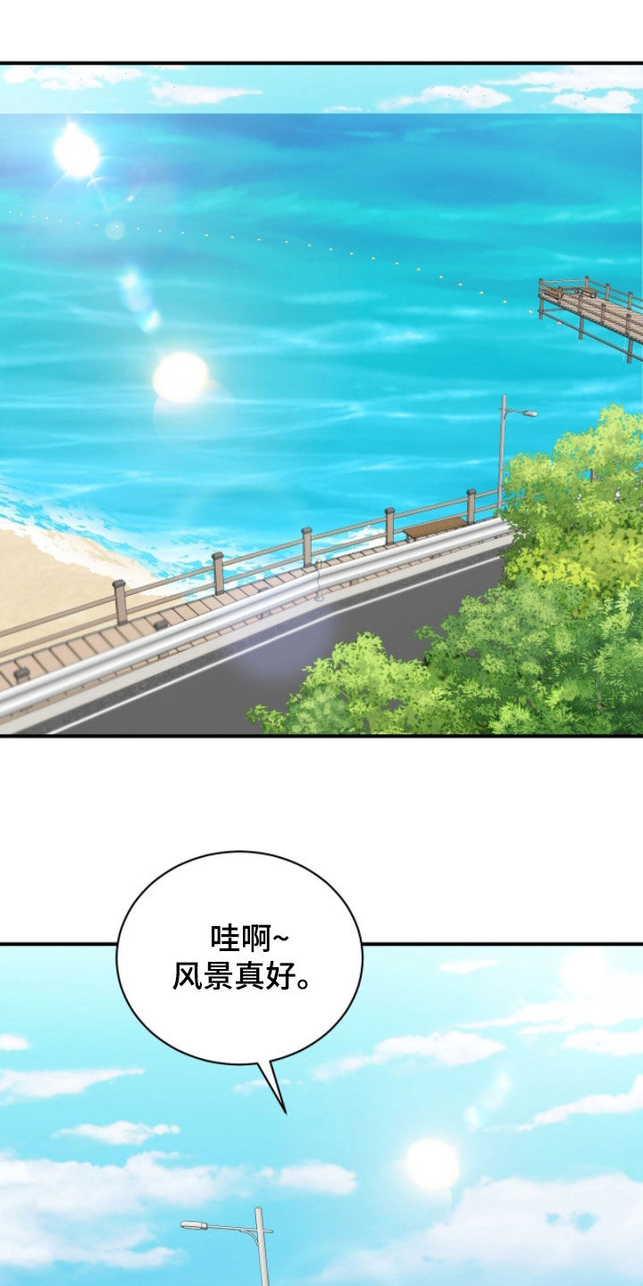 囚爱开端漫画,第59章：很明显1图