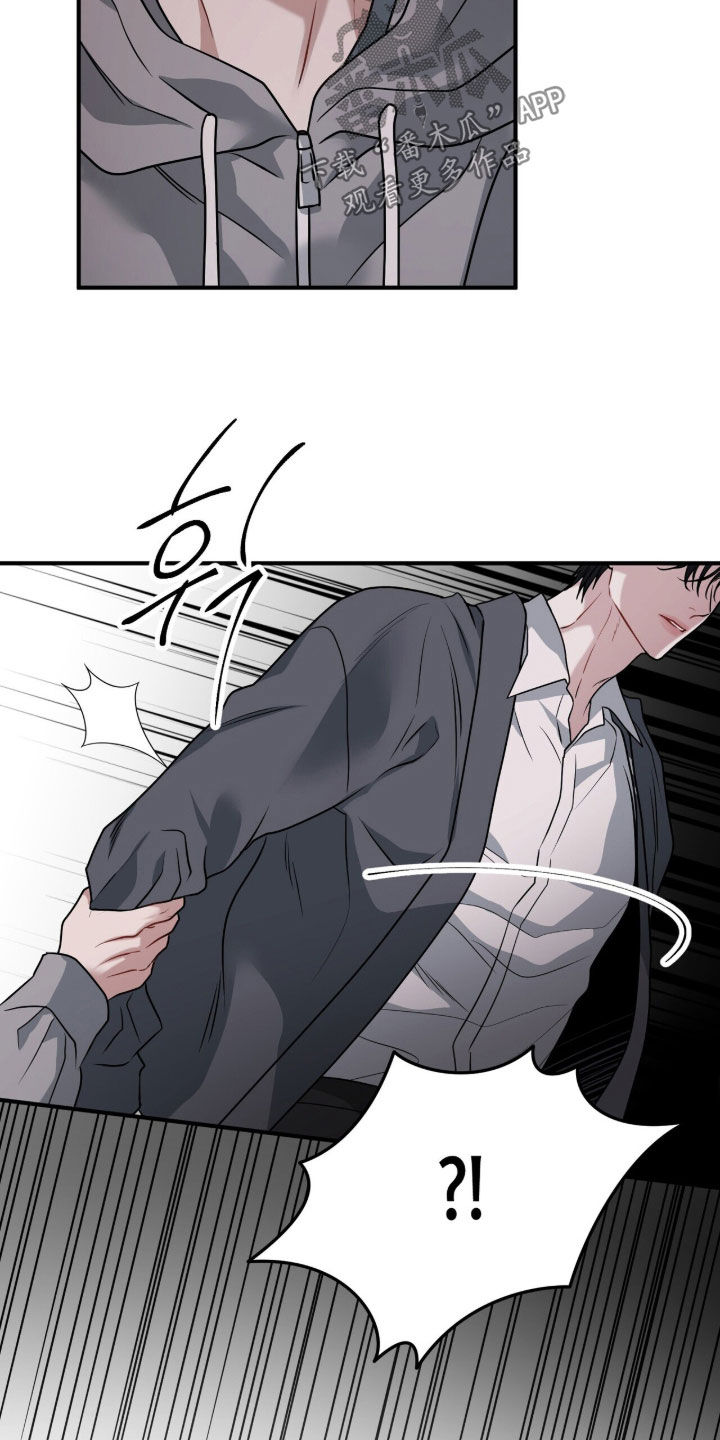 囚爱开端漫画免费观看下拉式古风漫画网漫画,第56章：看起来很幸福5图