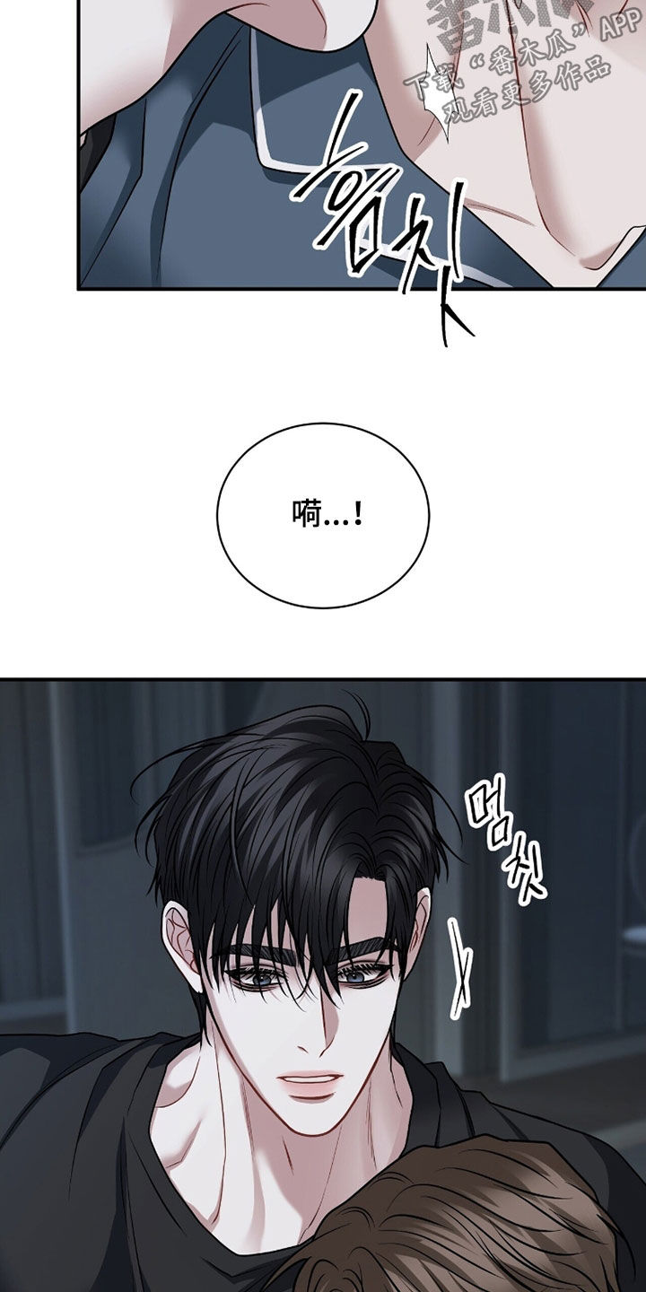 第52章：就我这样吗4