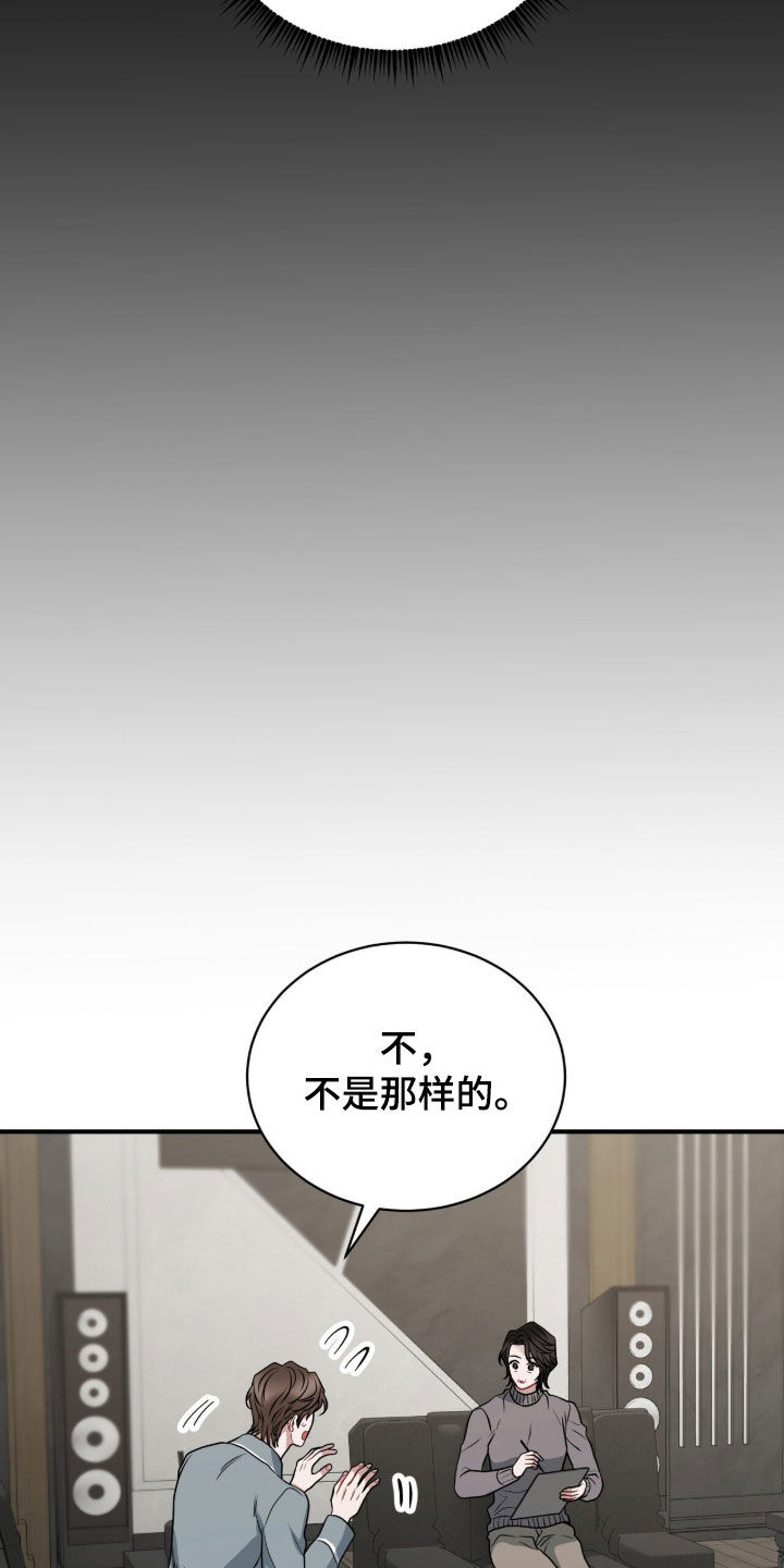囚爱开端漫画免费观看下拉式古风漫画网漫画,第55章：喜欢4图