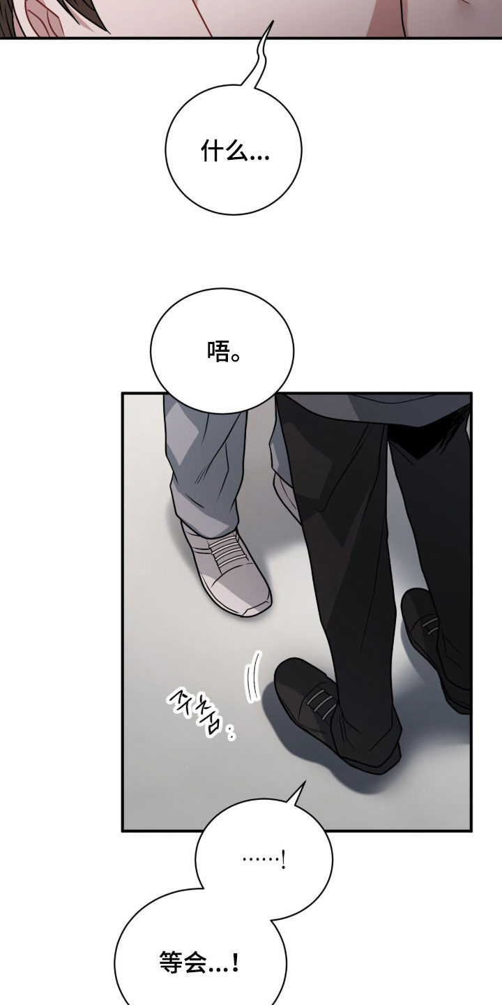 囚爱开端漫画免费观看下拉式古风漫画网漫画,第56章：看起来很幸福3图