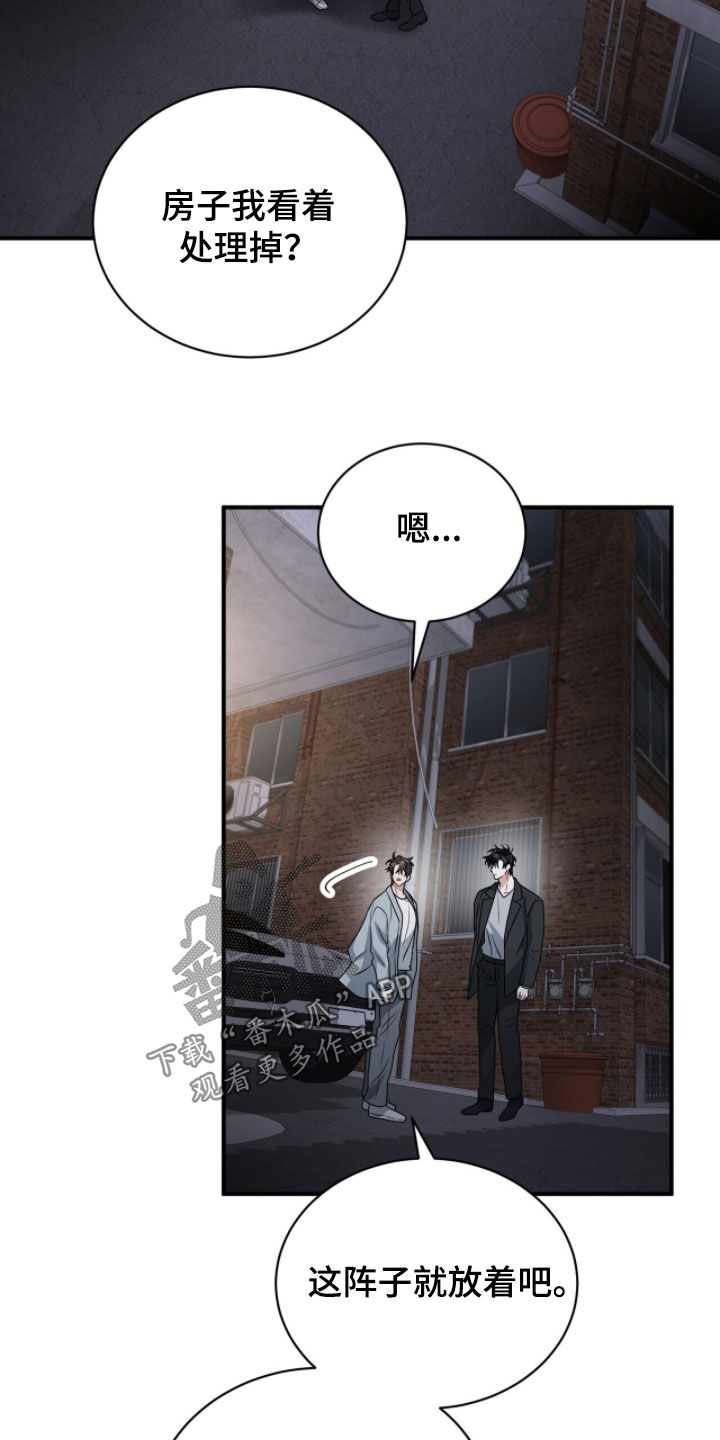 囚徒漫画,第60章：真是烦死了5图