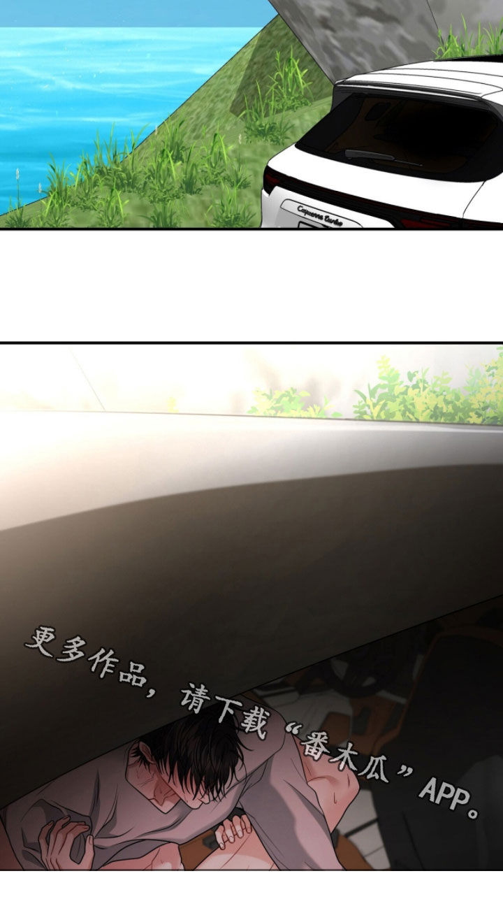 囚爱开端漫画,第59章：很明显3图