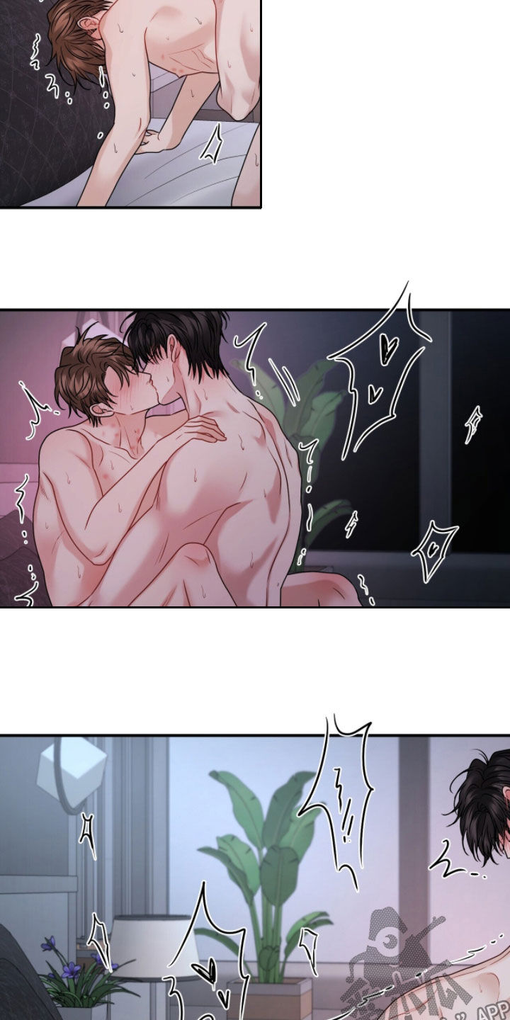 囚爱开端漫画免费观看下拉式古风漫画网漫画,第58章：我爱你1图