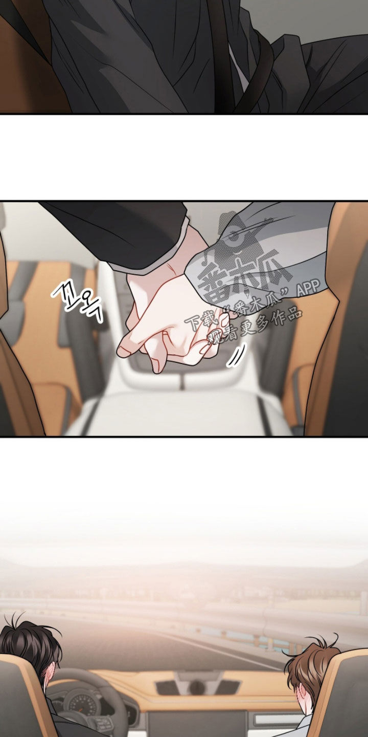 囚爱开端漫画,第59章：很明显4图