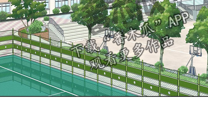 漫长的雨季里 感谢那些偶尔的晴天漫画,第69章：【第二季】没有欺负过我2图