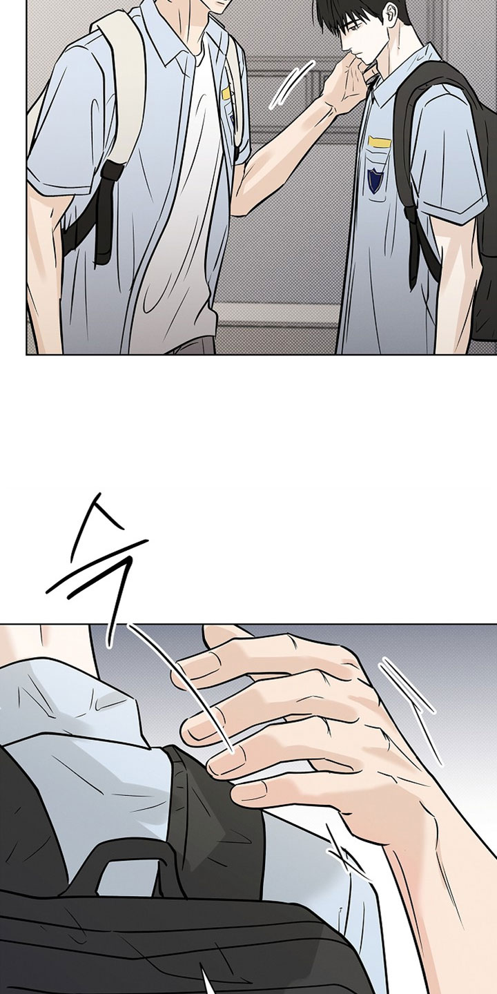 漫长的夜里雨的故事漫画,第68章：【第二季】我喜欢你5图