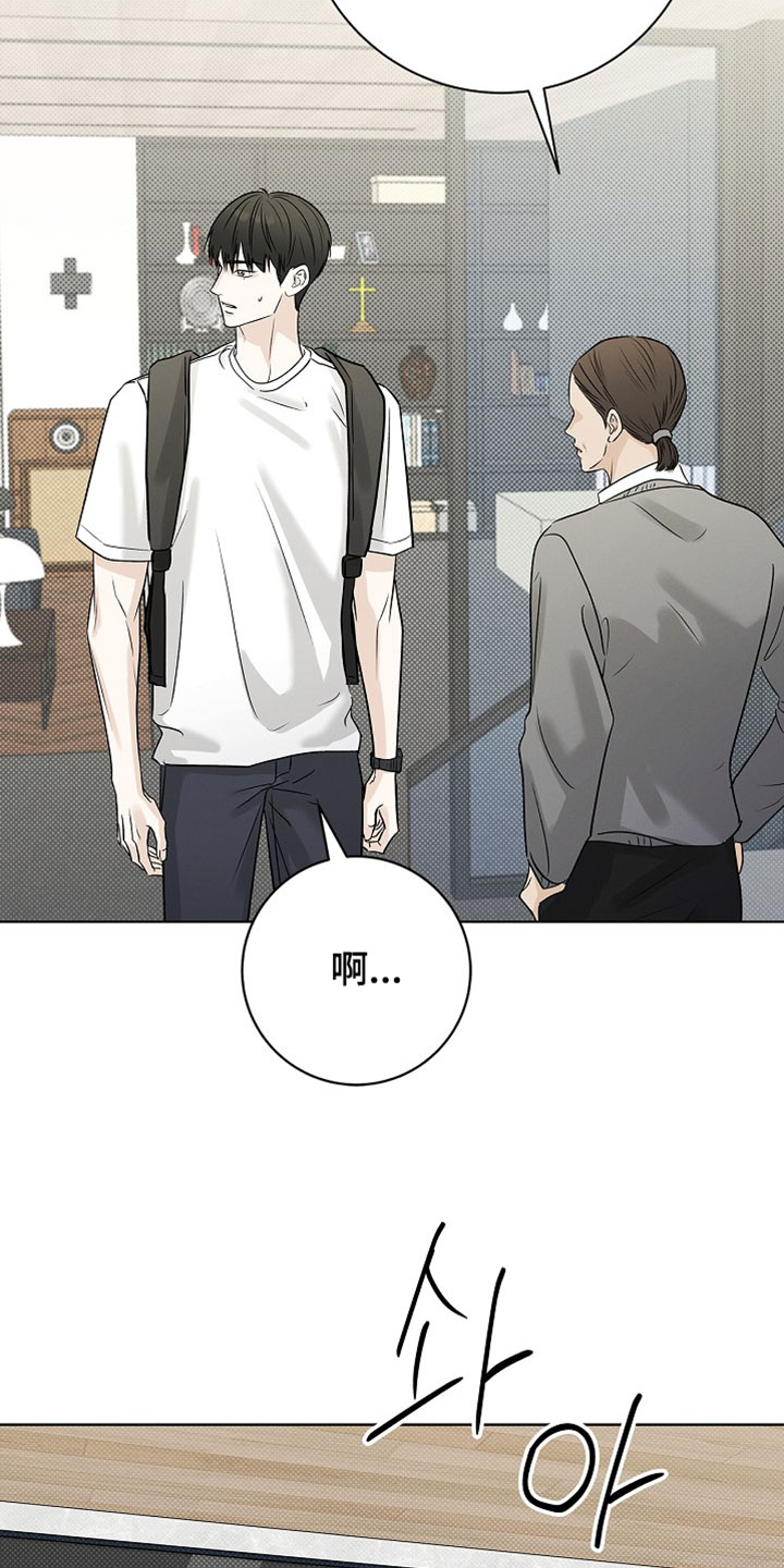 漫长的雨季歌曲完整版漫画,第72章：【第二季】感冒3图