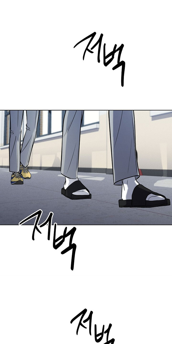 漫长的雨季诗句漫画,第70章：【第二季】我对你不感兴趣3图