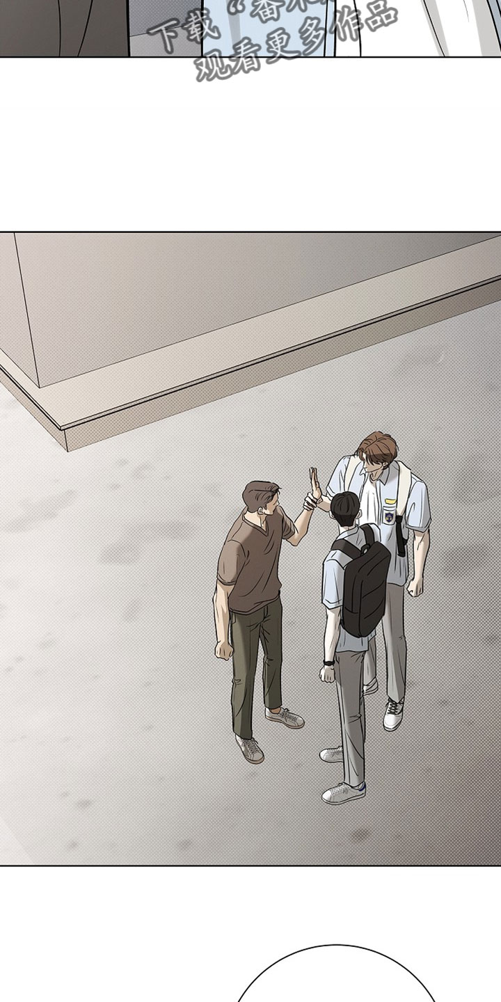 漫长的雨季文章漫画,第67章：【第二季】闭嘴1图