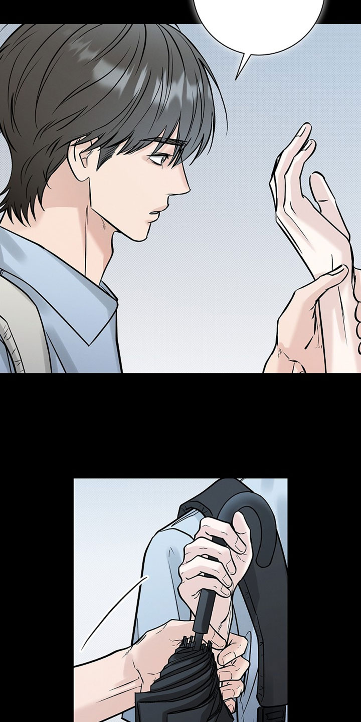 漫长的雨季诗句漫画,第71章：【第二季】真想打你4图