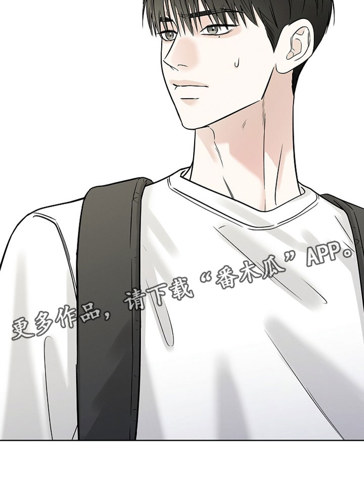 漫长的雨季歌曲完整版漫画,第72章：【第二季】感冒5图