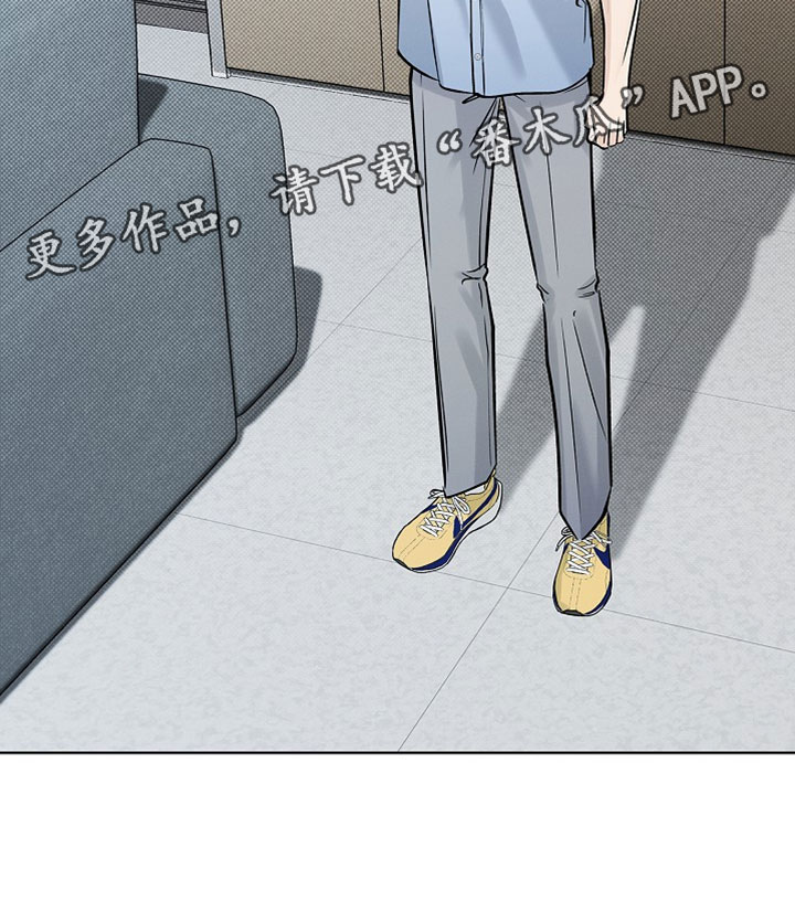 漫长的雨季在线免费观看漫画,第70章：【第二季】我对你不感兴趣2图