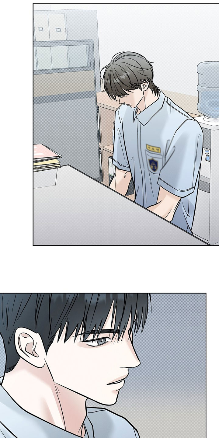 漫长的雨季里 感谢那些偶尔的晴天漫画,第69章：【第二季】没有欺负过我5图