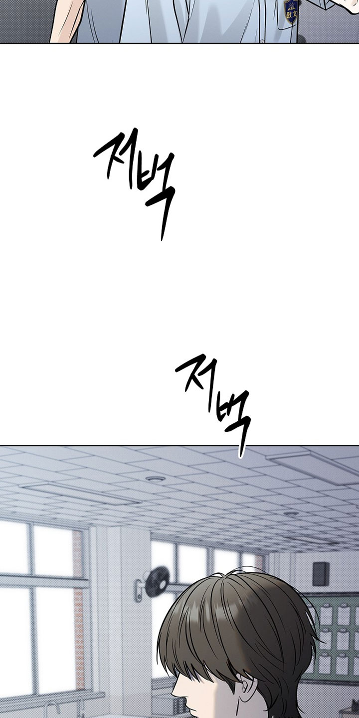 漫长的雨季剧情介绍漫画,第70章：【第二季】我对你不感兴趣4图