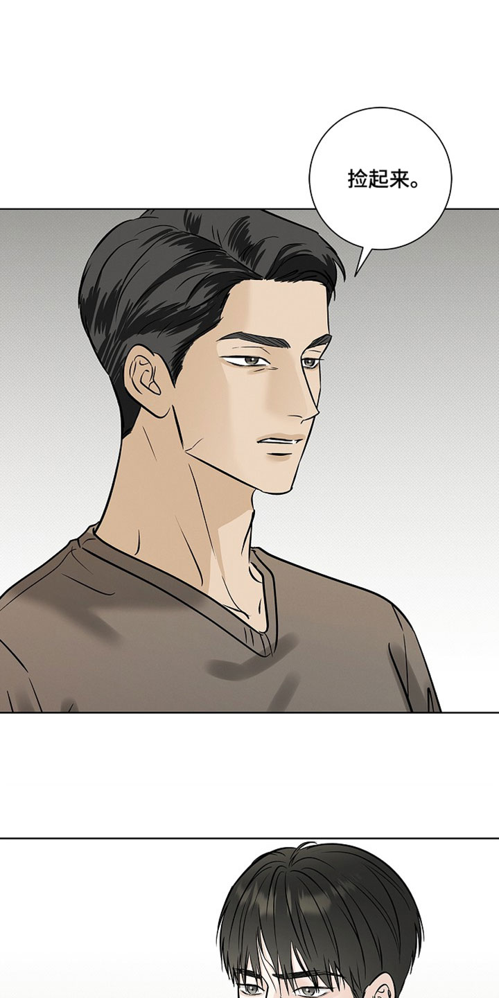 漫长的雨季文章漫画,第67章：【第二季】闭嘴5图