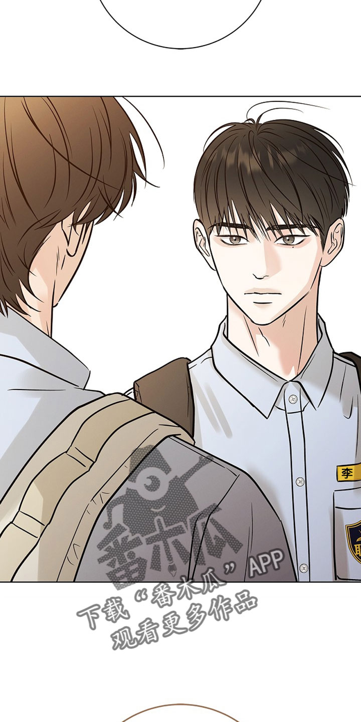 漫长的夜里雨的故事漫画,第68章：【第二季】我喜欢你5图