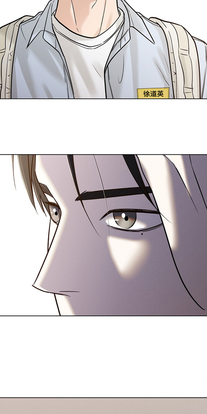 漫长的雨季里 感谢那些偶尔的晴天漫画,第69章：【第二季】没有欺负过我4图