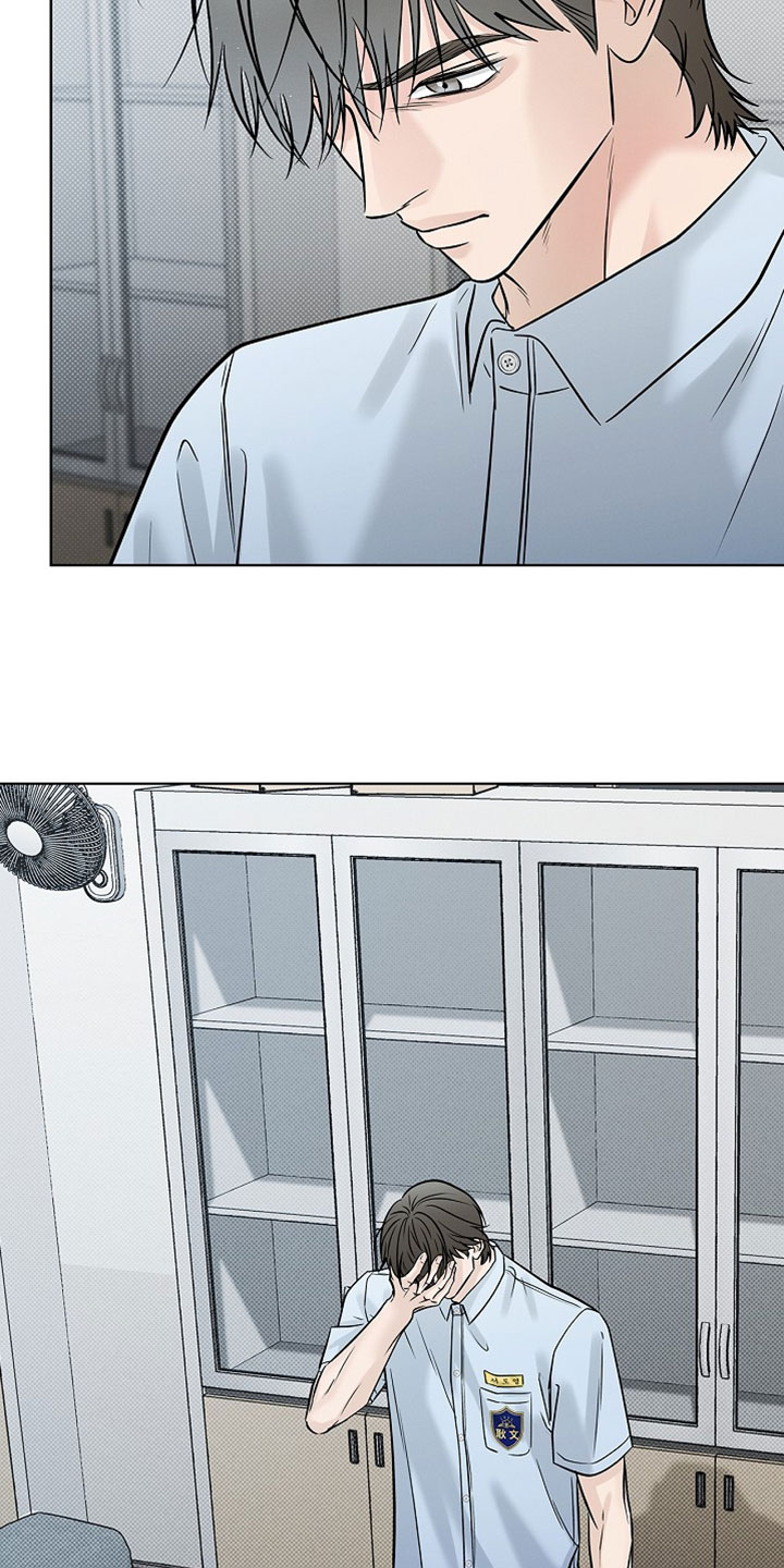 漫长的雨季在线免费观看漫画,第70章：【第二季】我对你不感兴趣1图