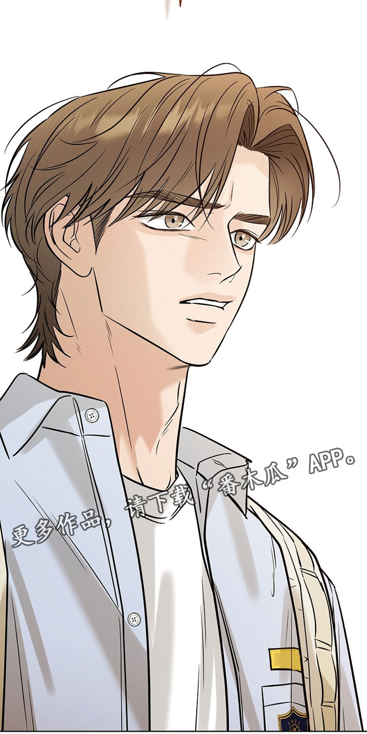 漫长的雨季电视剧免费全集漫画,第68章：【第二季】我喜欢你1图