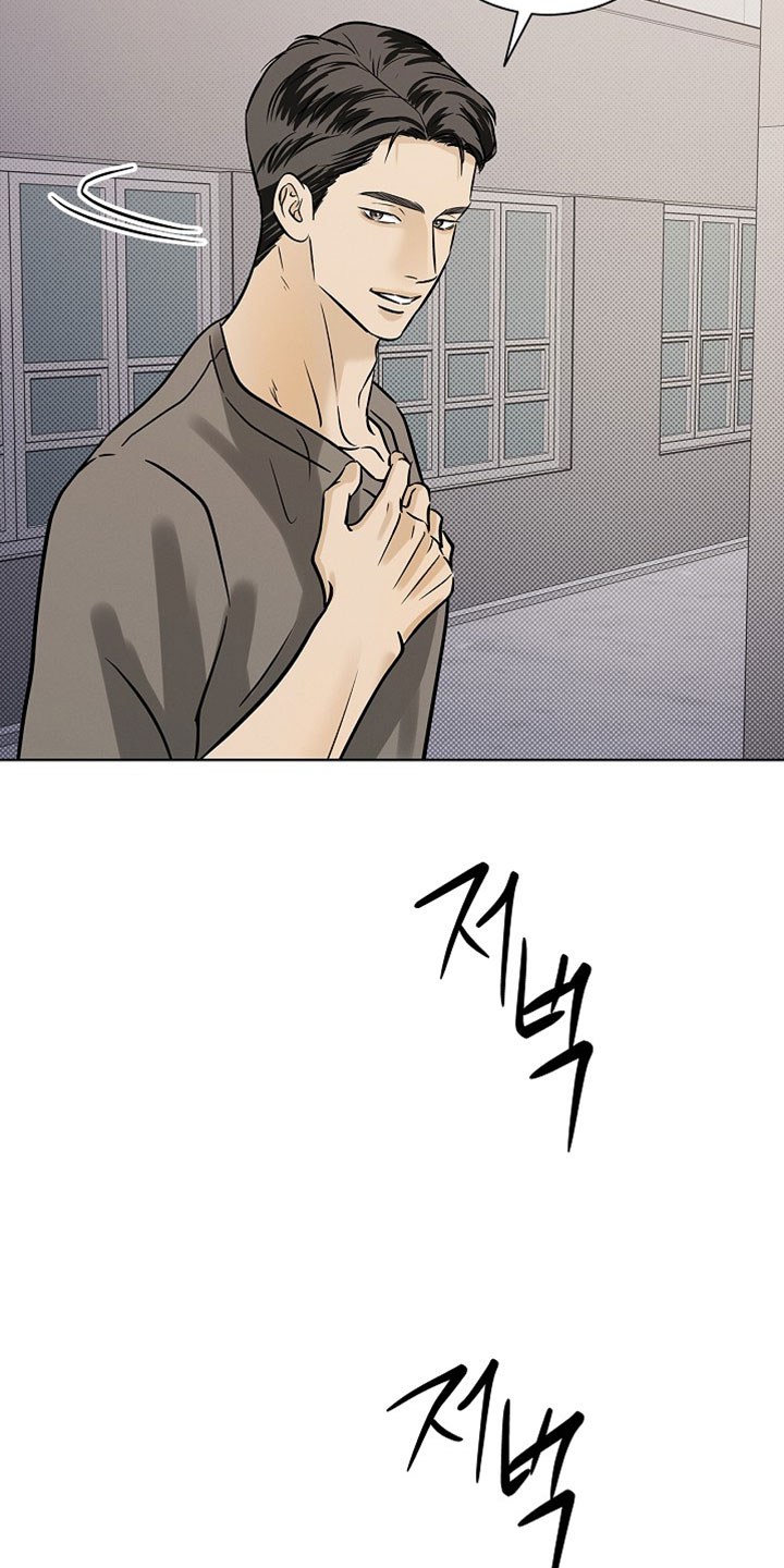 漫长的夜里雨的故事漫画,第68章：【第二季】我喜欢你2图