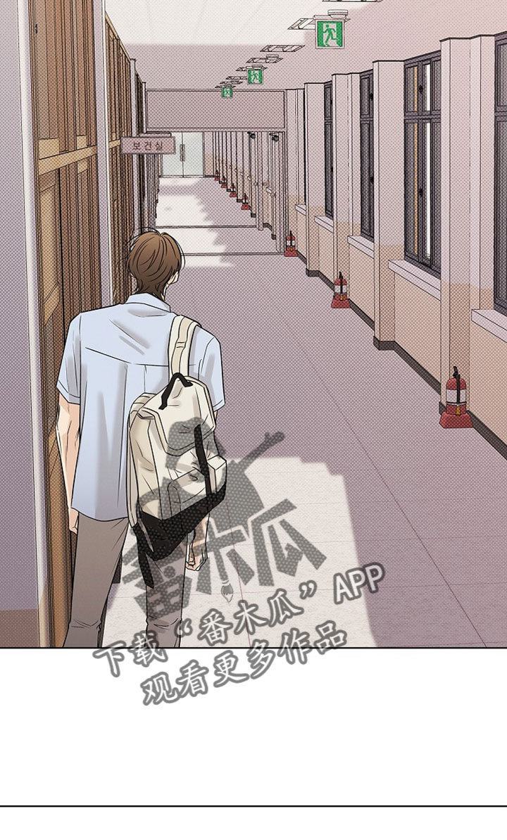 漫长的雨季歌曲完整版漫画,第72章：【第二季】感冒4图