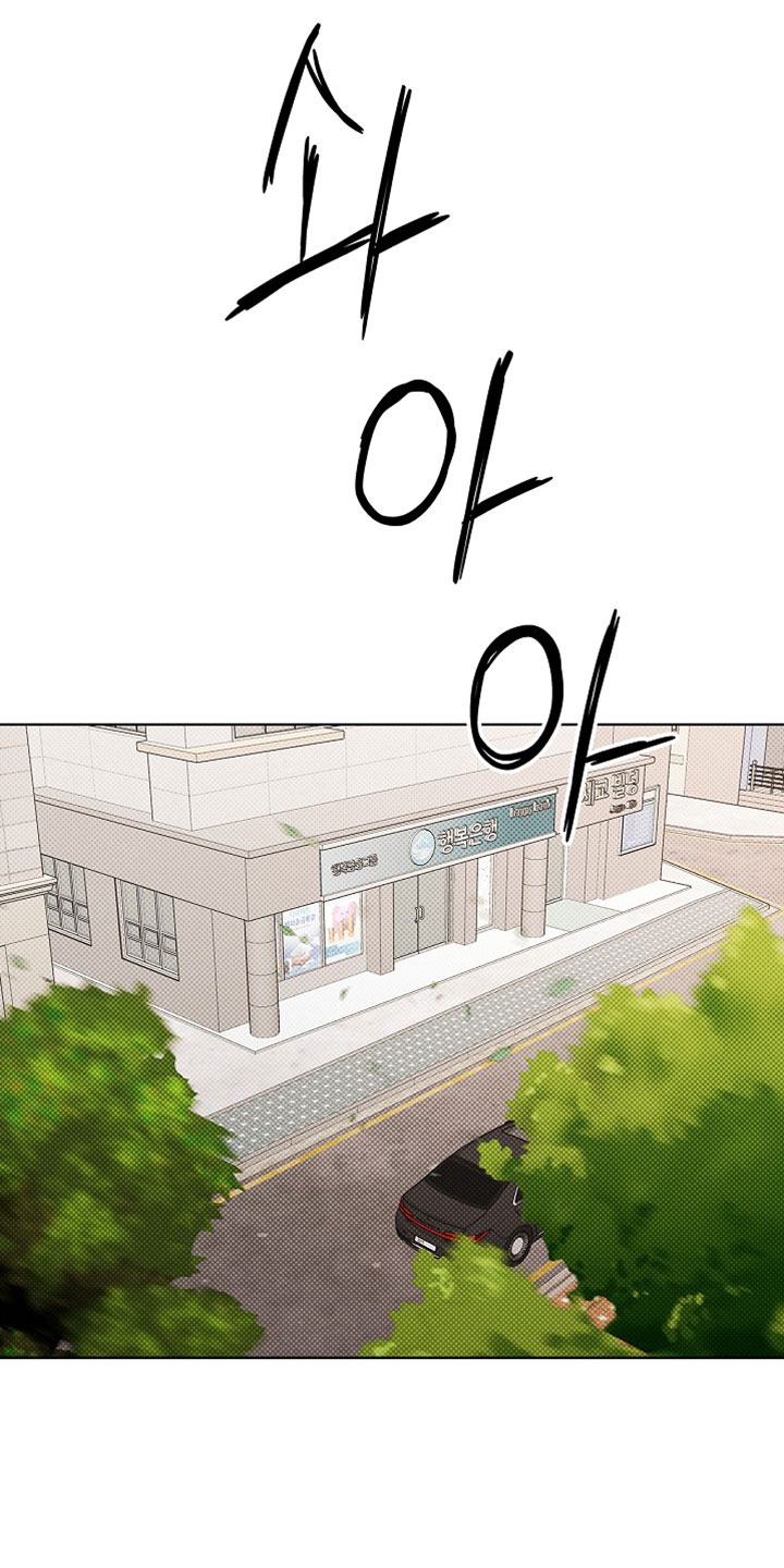 漫长的夜里雨的故事漫画,第68章：【第二季】我喜欢你2图