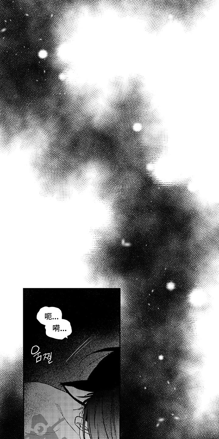 虚假的另一个他漫画,第74章：【第二季】确认一下4图