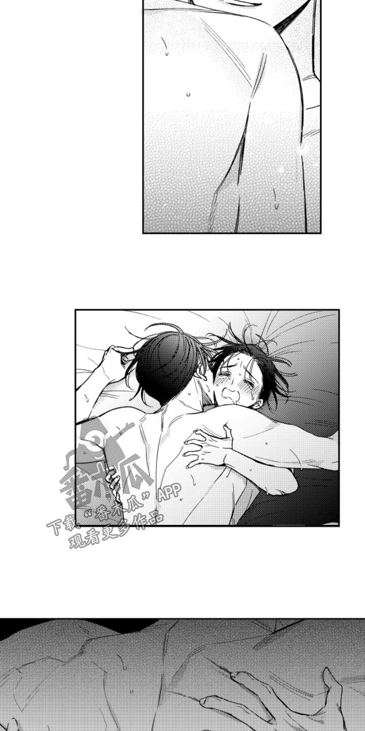 虚假的他 txt漫画,第68章：【第二季】跟哥试一次1图