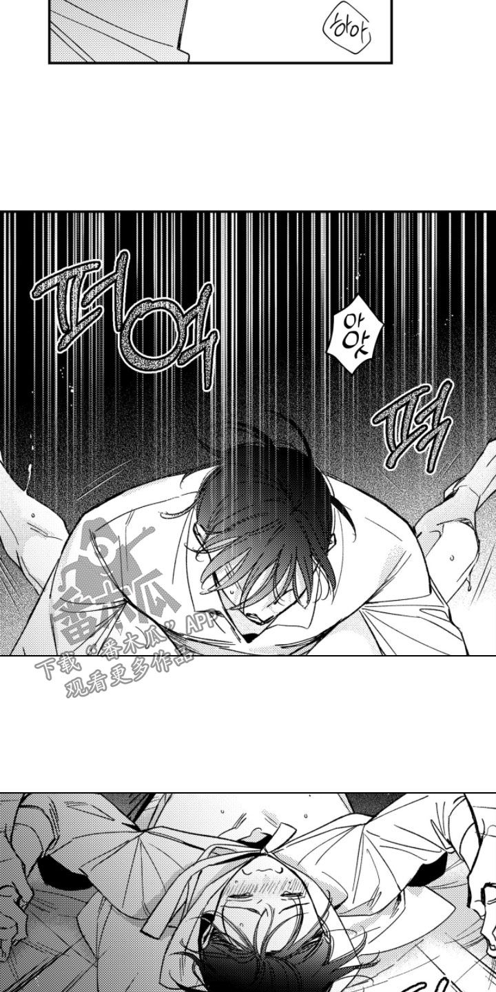 负心的他漫画,第66章：【第二季】绝对不会后悔5图