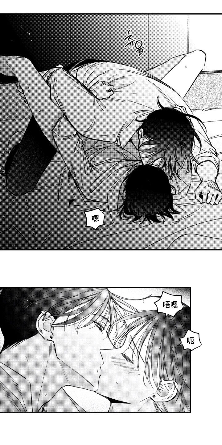 虚假的另一个他漫画,第65章：【第二季】坚强的孩子4图