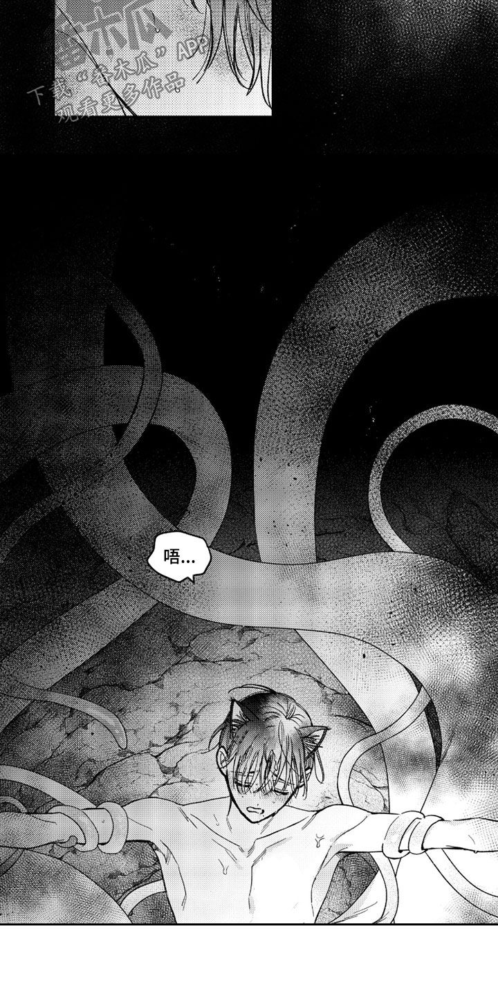 虚假的另一个他漫画,第74章：【第二季】确认一下5图
